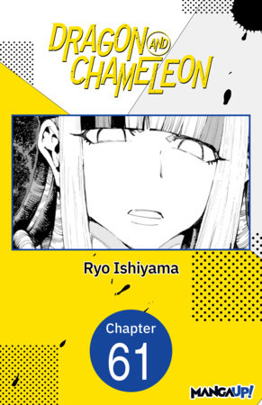 Dragon and Chameleon #061 by Ryo Ishiyama