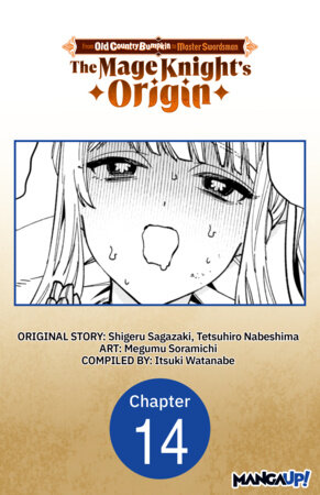 From Old Country Bumpkin to Master Swordsman: The Mage Knight's Origin #014 by Shigeru Sagazaki and Megumu Soramichi