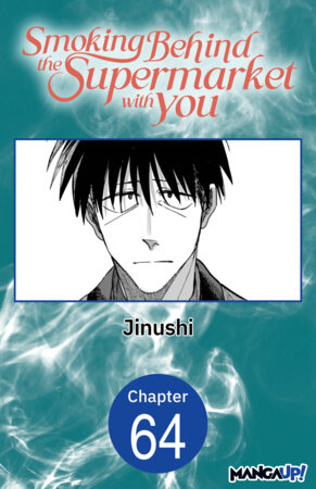 Smoking Behind the Supermarket with You #064 by Jinushi