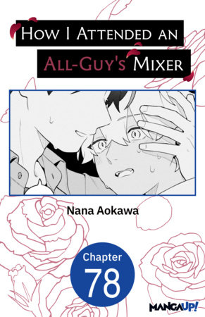 How I Attended an All-Guy's Mixer #078 by Nana Aokawa