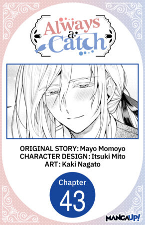 Always a Catch #043 by Itsuki Mito,Mayo Momoyo,Kaki Nagato