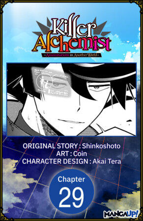 Killer Alchemist -Assassinations in Another World- #029 by Shinkoshoto and Coin