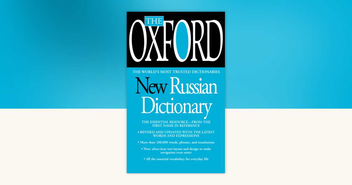 The Oxford New Russian Dictionary by Oxford University Press