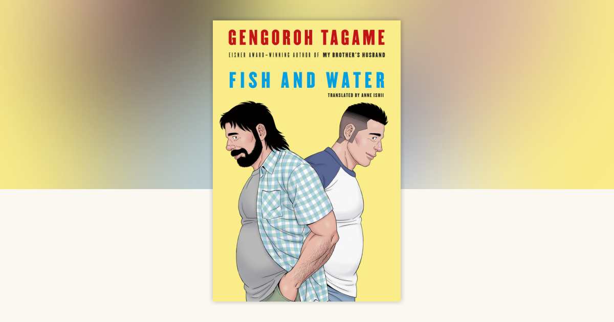 Fish and Water by Gengoroh Tagame: 9780593702222