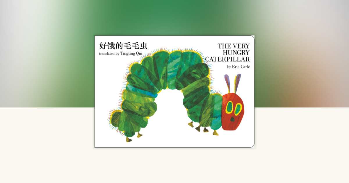 The Very Hungry Caterpillar (Bilingual Mandarin-English) by Eric