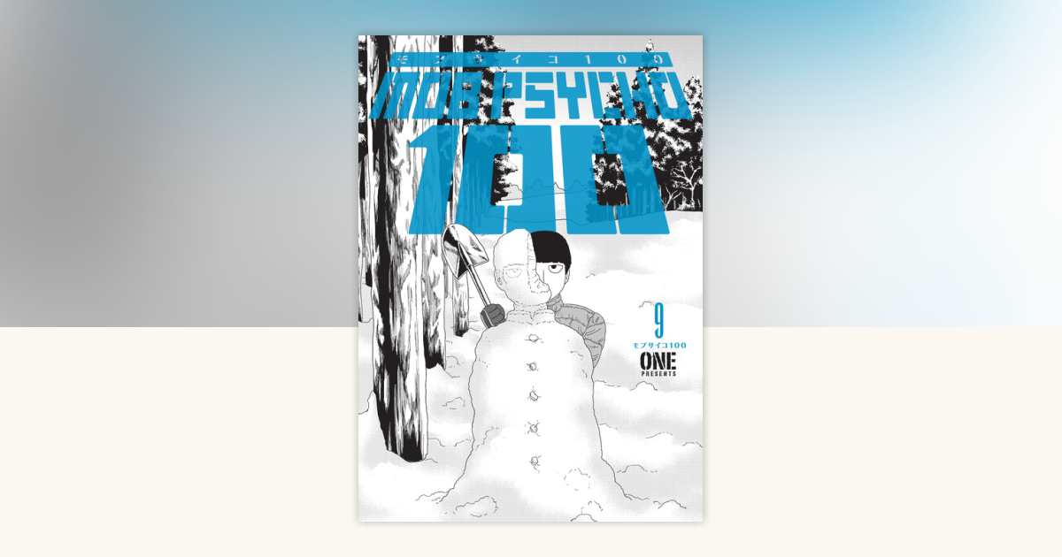 モブサイコ100　英語版　9冊 モブサイコ100 英語版 9冊 - メルカリ
