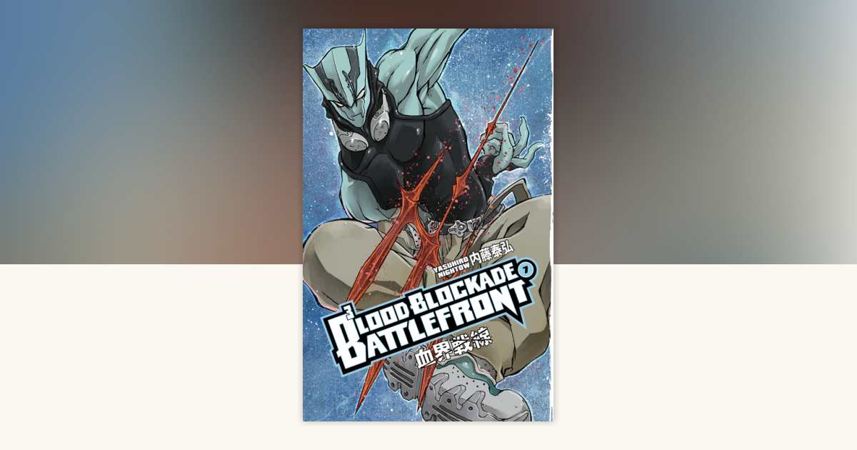 Blood Blockade Battlefront Volume 7 by Yasuhiro Nightow