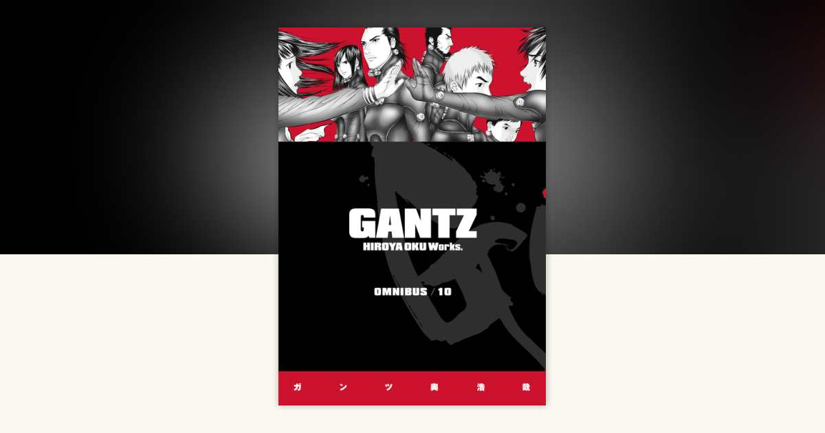 Gantz ガンツ Omnibus 1-10 GANTZ Omnibus Complete Set – Anime Pavilion