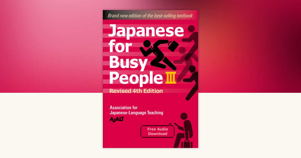 Japanese for Busy People Book 3 by AJALT: 9781568366302