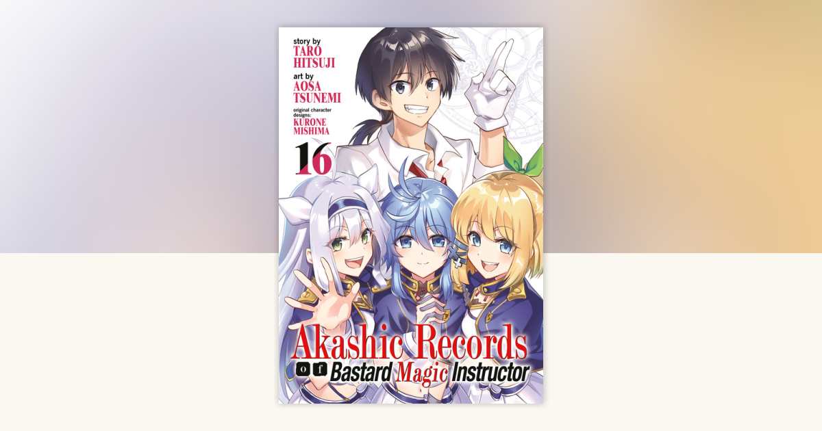 akashic records商品 Akashic Records of Bastard Magic Instructor Vol. 15 by Hitsuji
