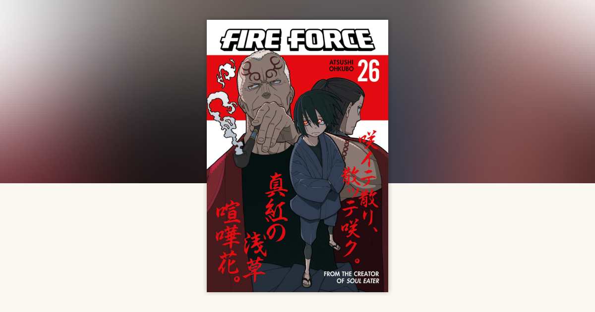 Anime Fire Force Free Stream Fire Force Watch Tv Series Streaming