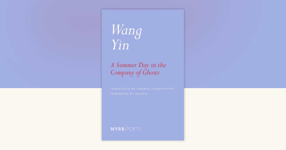 A Summer Day in the Company of Ghosts by Wang Yin: 9781681376486