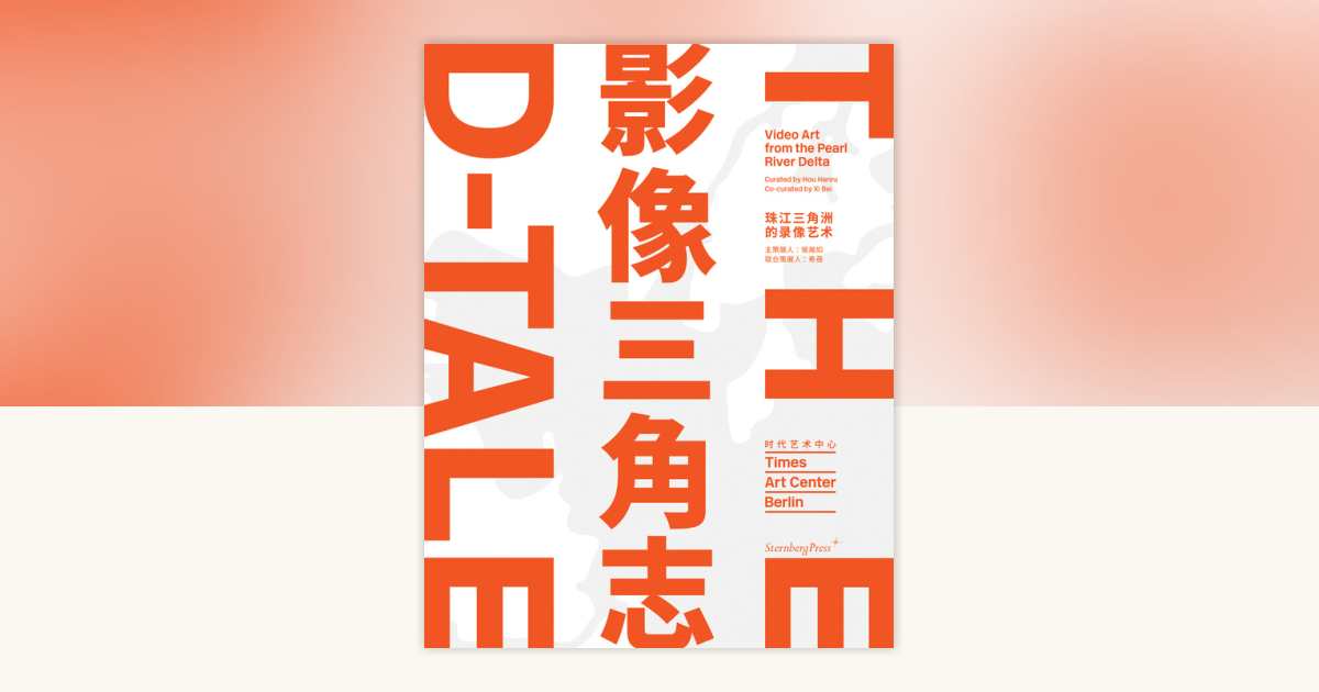 The D-Tale: 9783956795114 | PenguinRandomHouse.com: Books