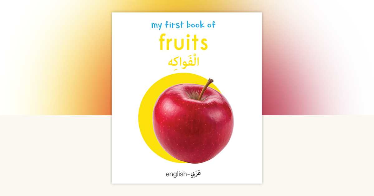 My First Book of Fruits (English-Arabic) - Bilingual Learning Library ...