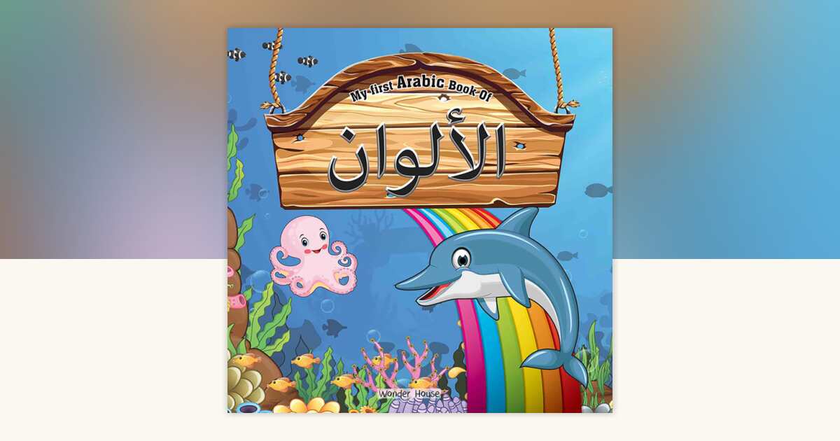 My First Arabic Book of Colours: Bilingual Picture Books For Children ...