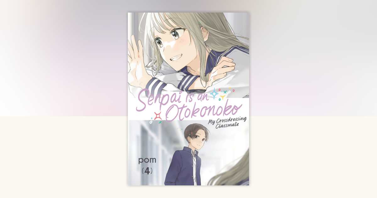 MAPIKOさまようです。 9798888773642