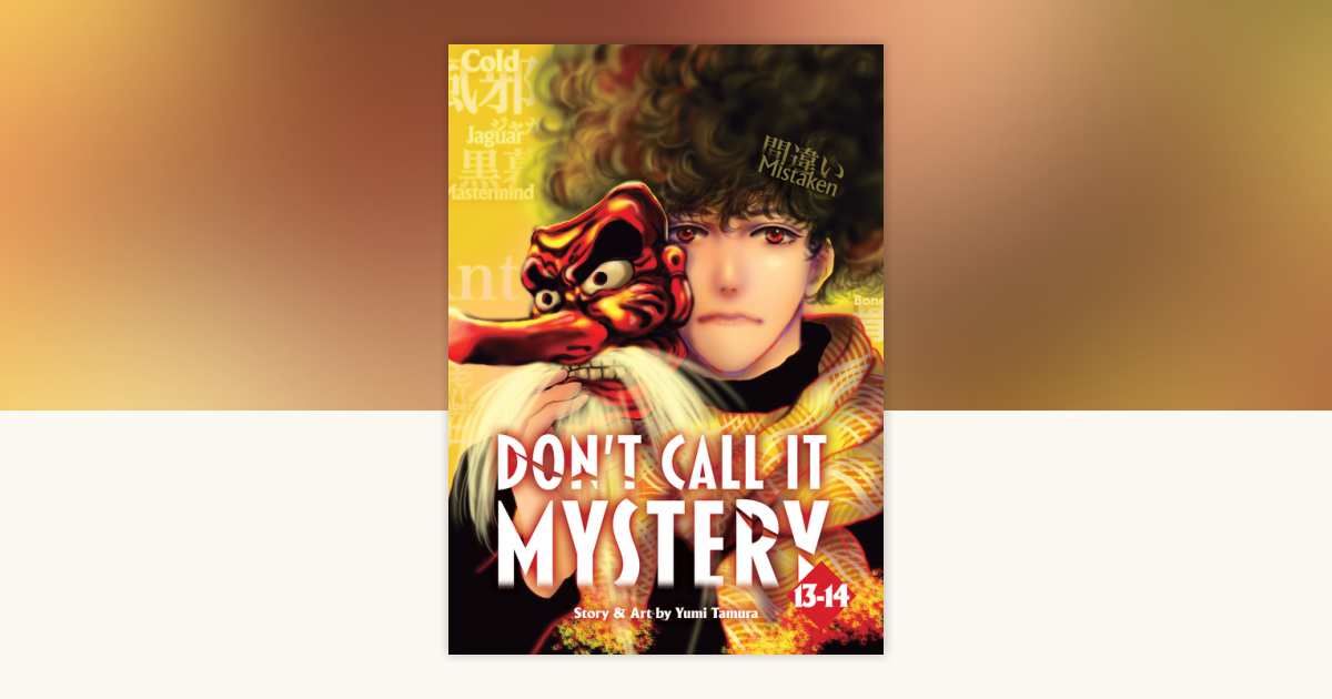 ミステリと言う勿れ英語版 DON'T CALL IT MYSTERY 1-14巻 Don't Call it Mystery (Omnibus) Vol. 13-14: Tamura, Yumi