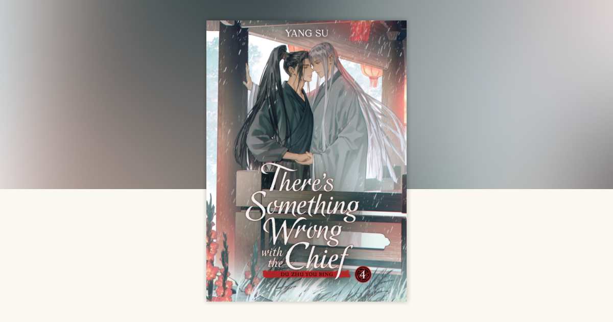 There's Something Wrong with the Chief: Du Zhu You Bing (Novel