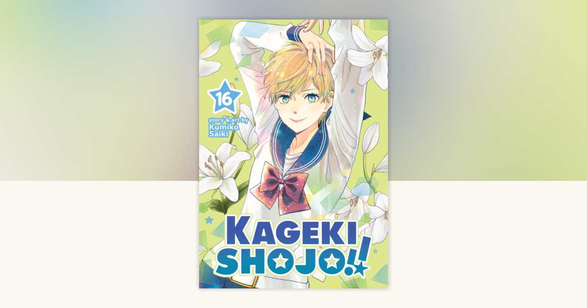 ふーこ Fuzichoco Artbook: The World of Gokusai Girl: 9784861009693